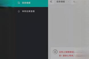 江南app官方入口下载截图4
